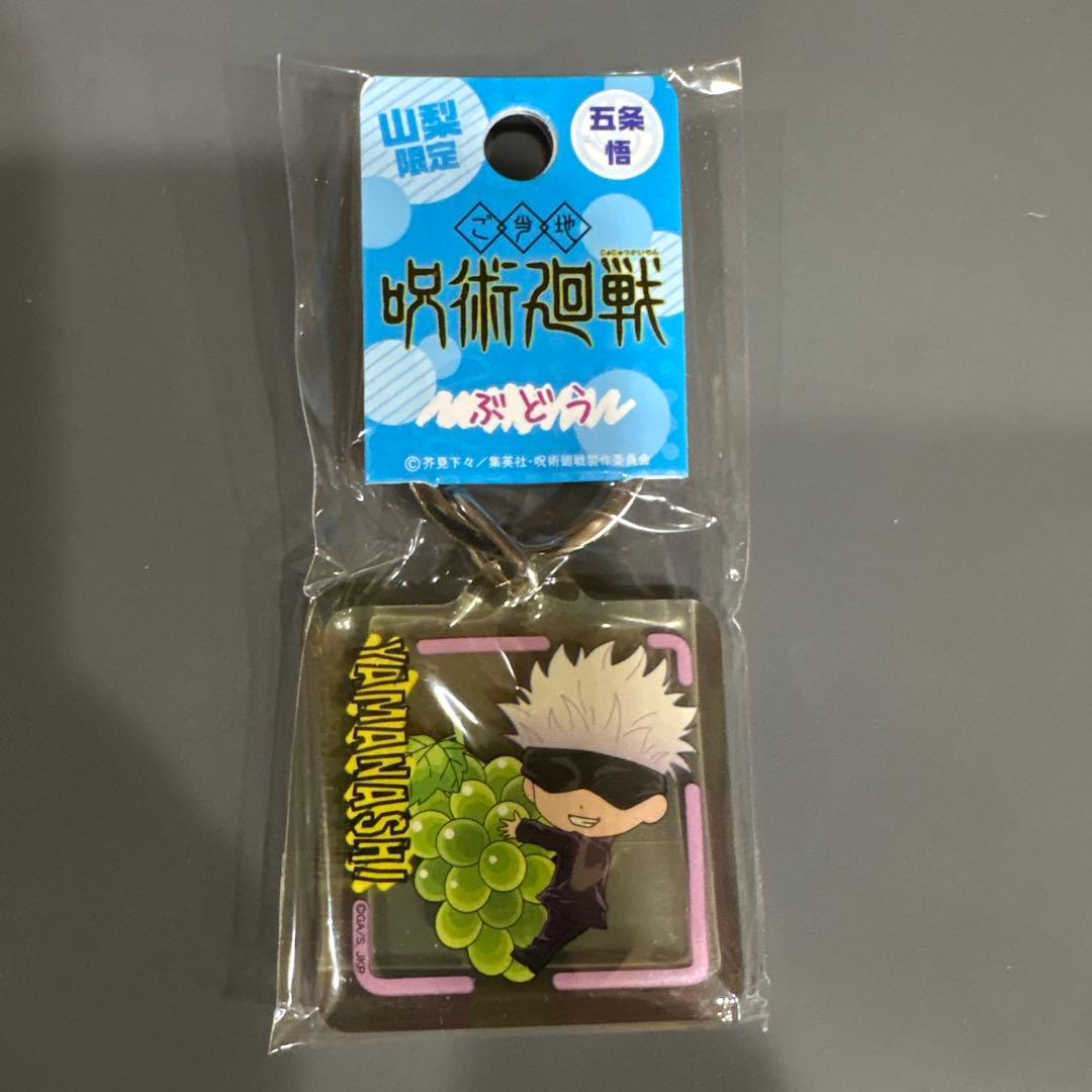 新品未開封 呪術廻戦　五条悟　クリアキーホルダー 70点　まとめ売り