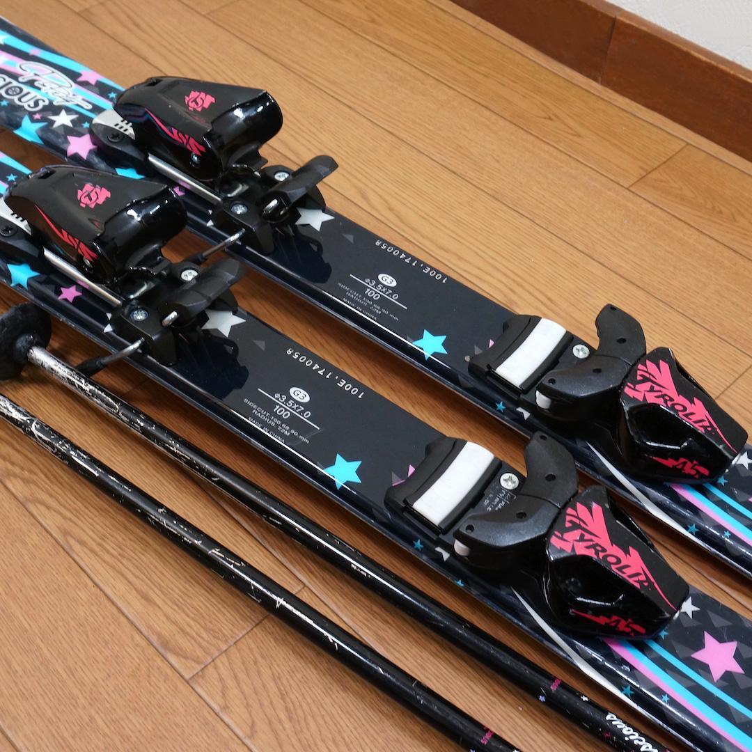メンテ済 100cm 靴20cm PURE CONSCIOUS スキーセット