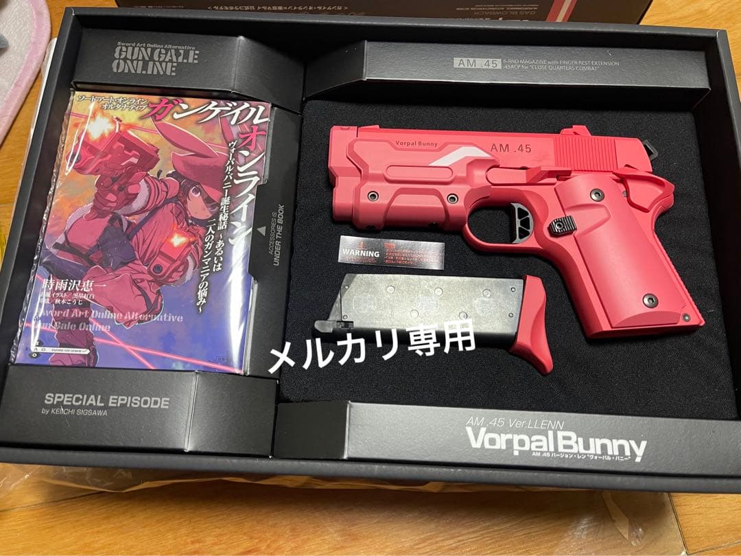 東京マルイ AM 45 2丁セットマガジン6本セットお得パック