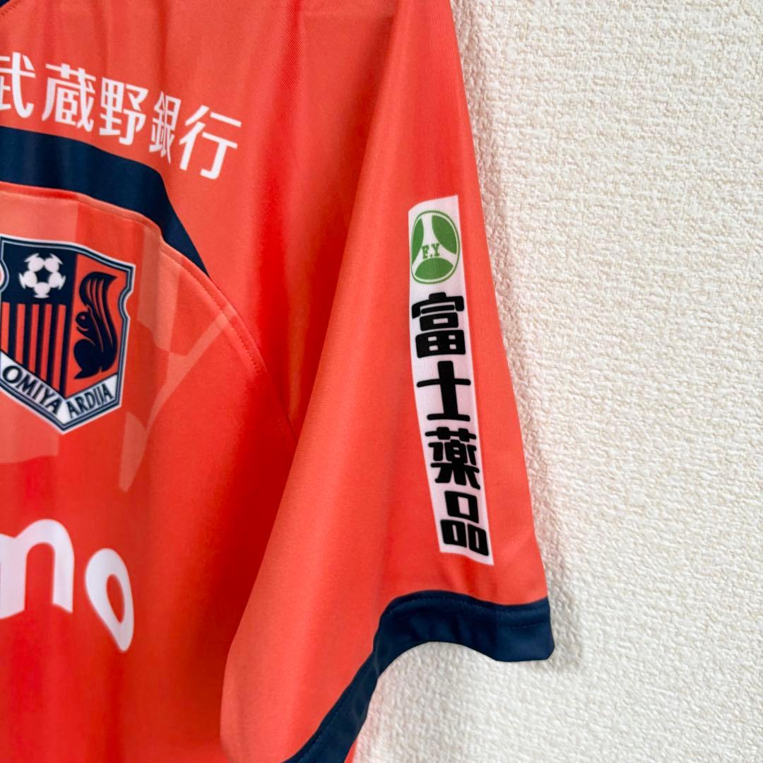 【超美品】大宮アルディージャ　畑尾大翔　ユニフォームL