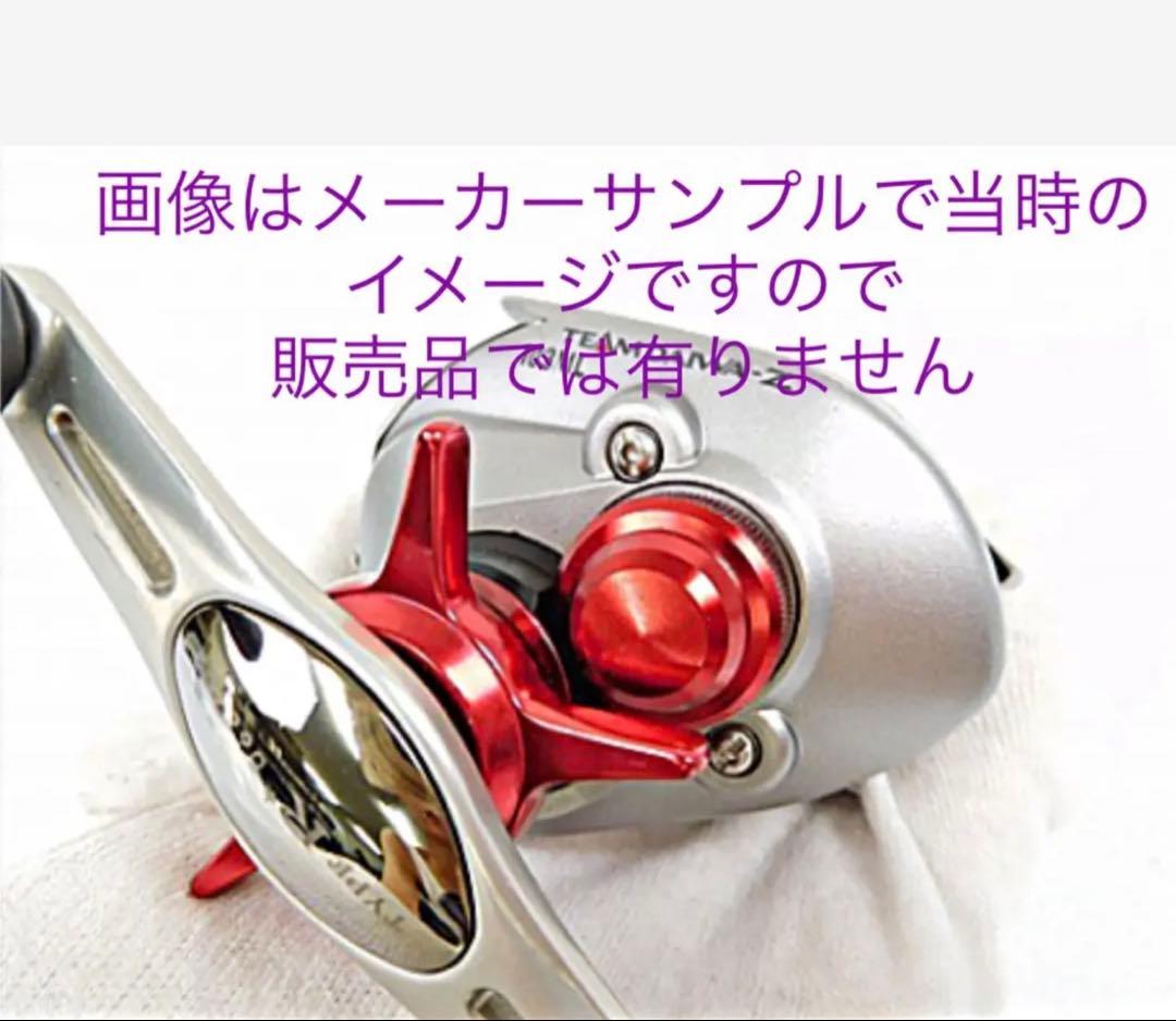 ☆新品ラスト★ Daiwa TD-Z103タイプR+用ドラック/キャップ☆ダイワ