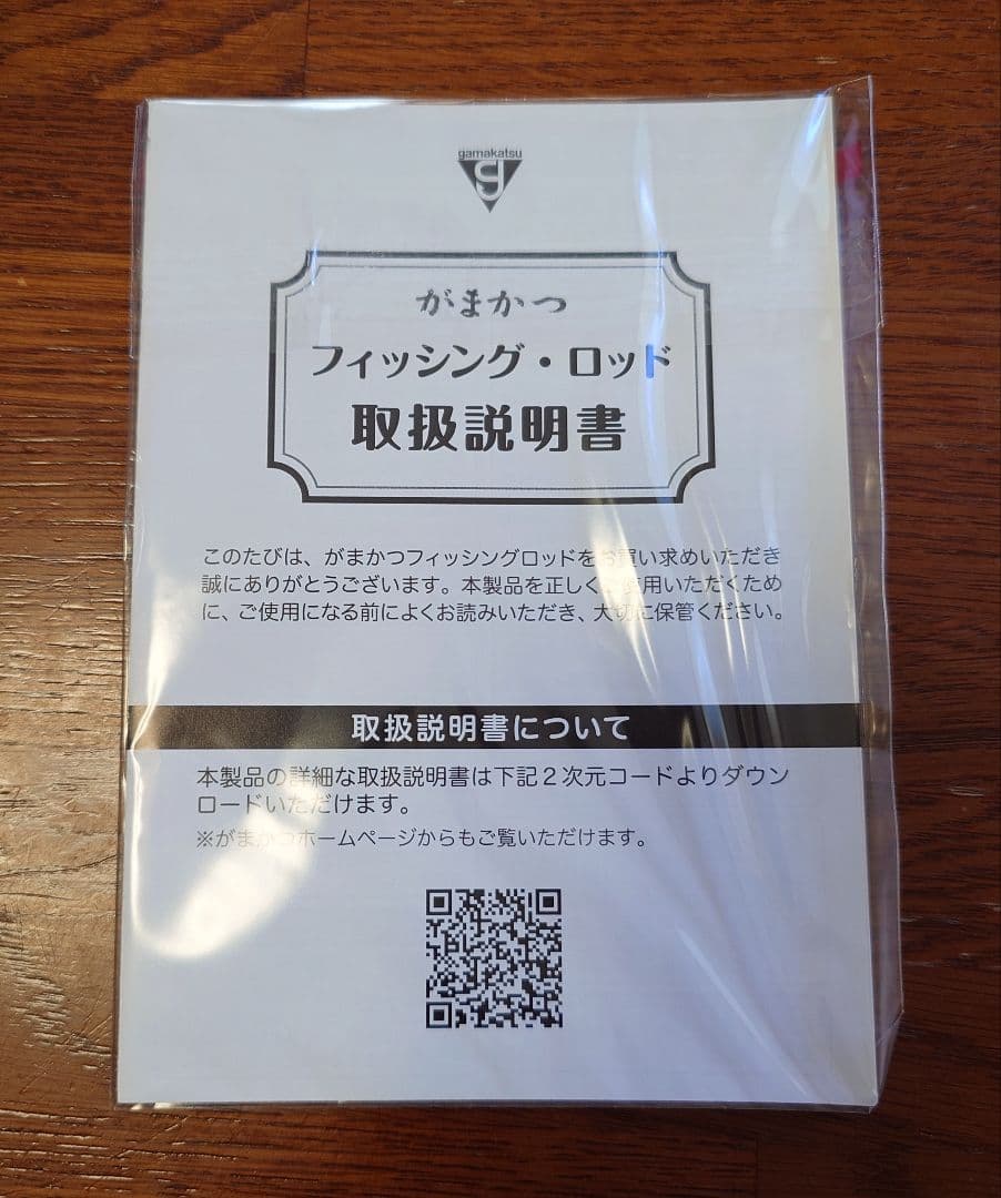 がまかつ がま磯 スーパープレシード 02-53