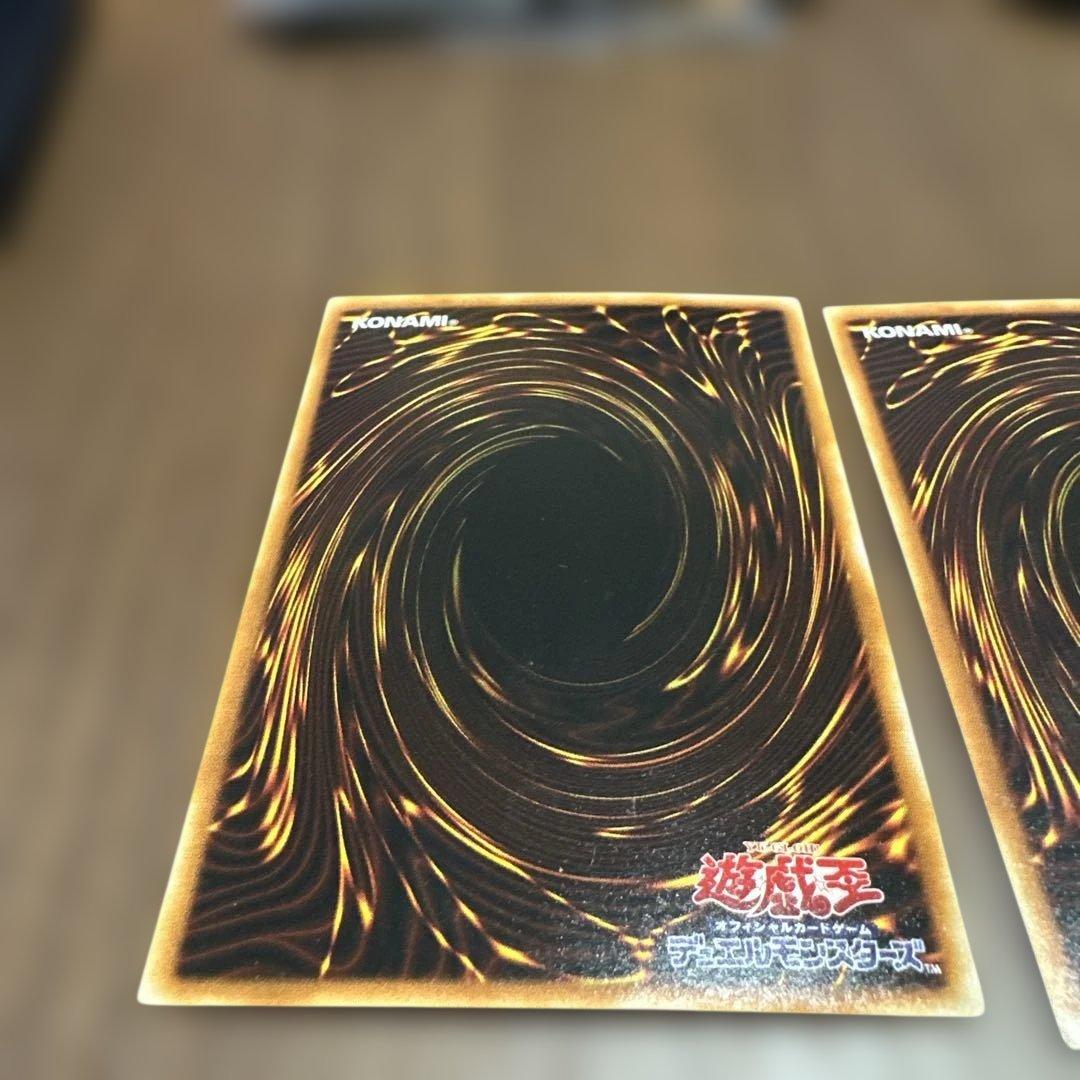 遊戯王 ヂェミナイ・エルフ レリーフ2枚セット