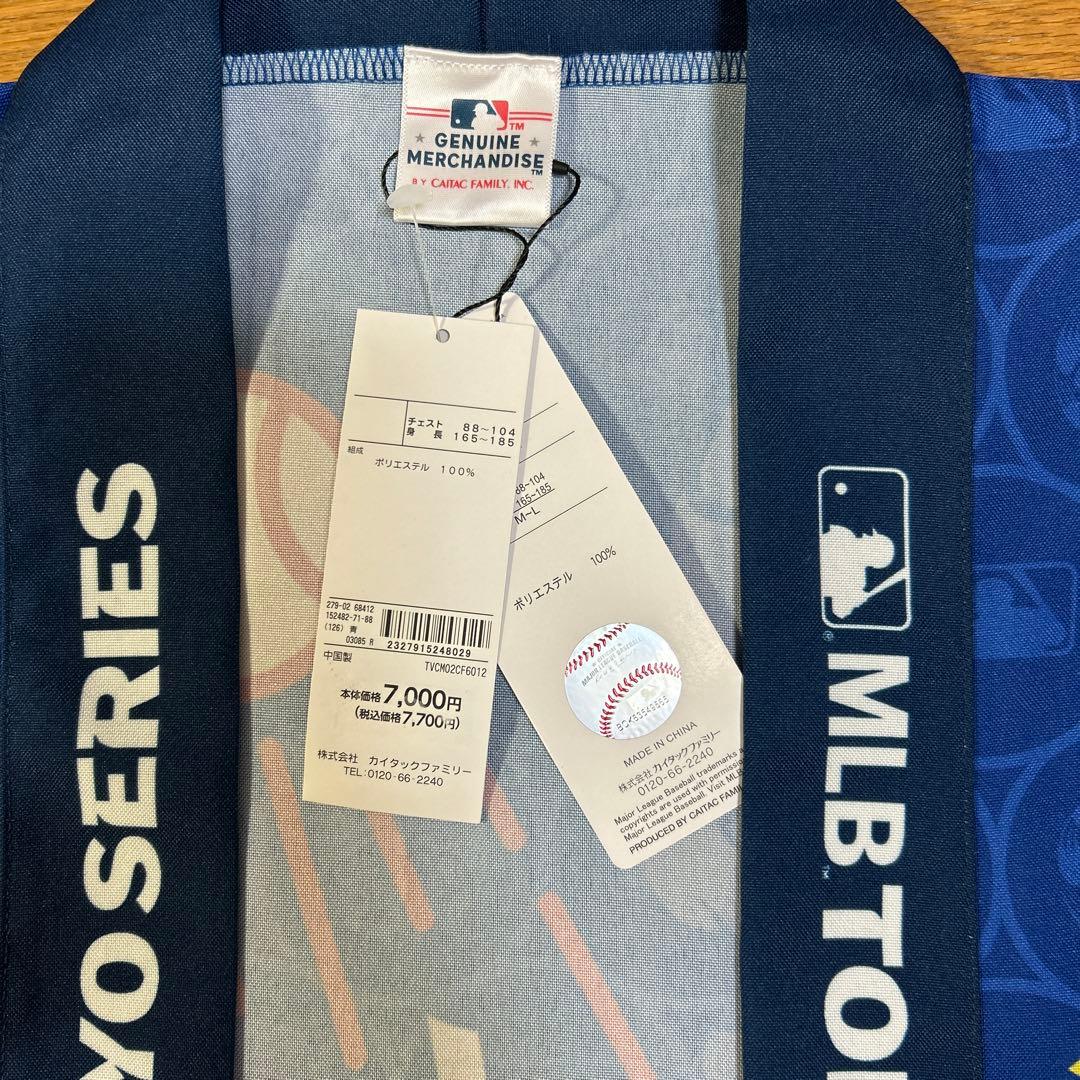 ドジャース　はっぴ　ブルー　【新品未着用品】4月26日購入MLB 法被　野球