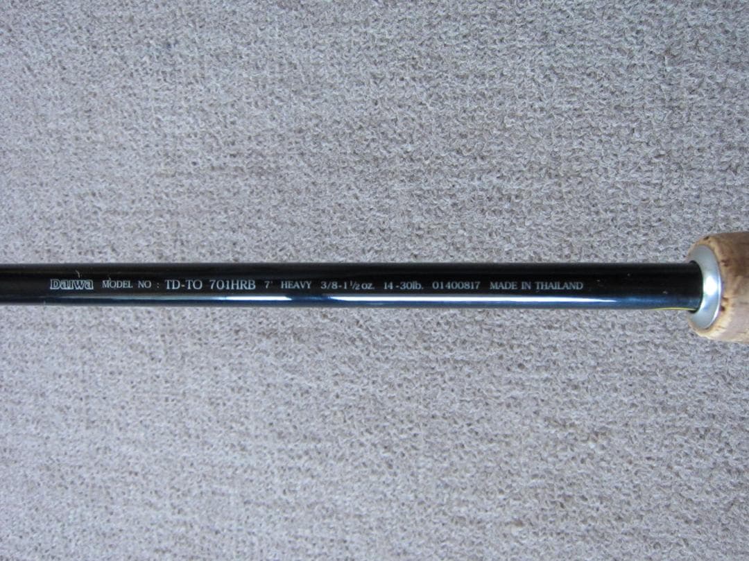 トルネード　TD-TO 701HRB