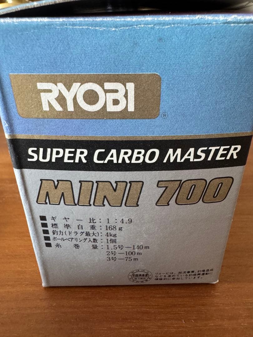 クラシック リョービ スピニングリールセット