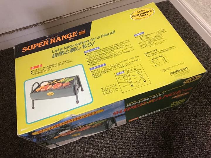 新品！少人数用 バーベキューセット BBQセット スーパーレンジミニ 旭金属