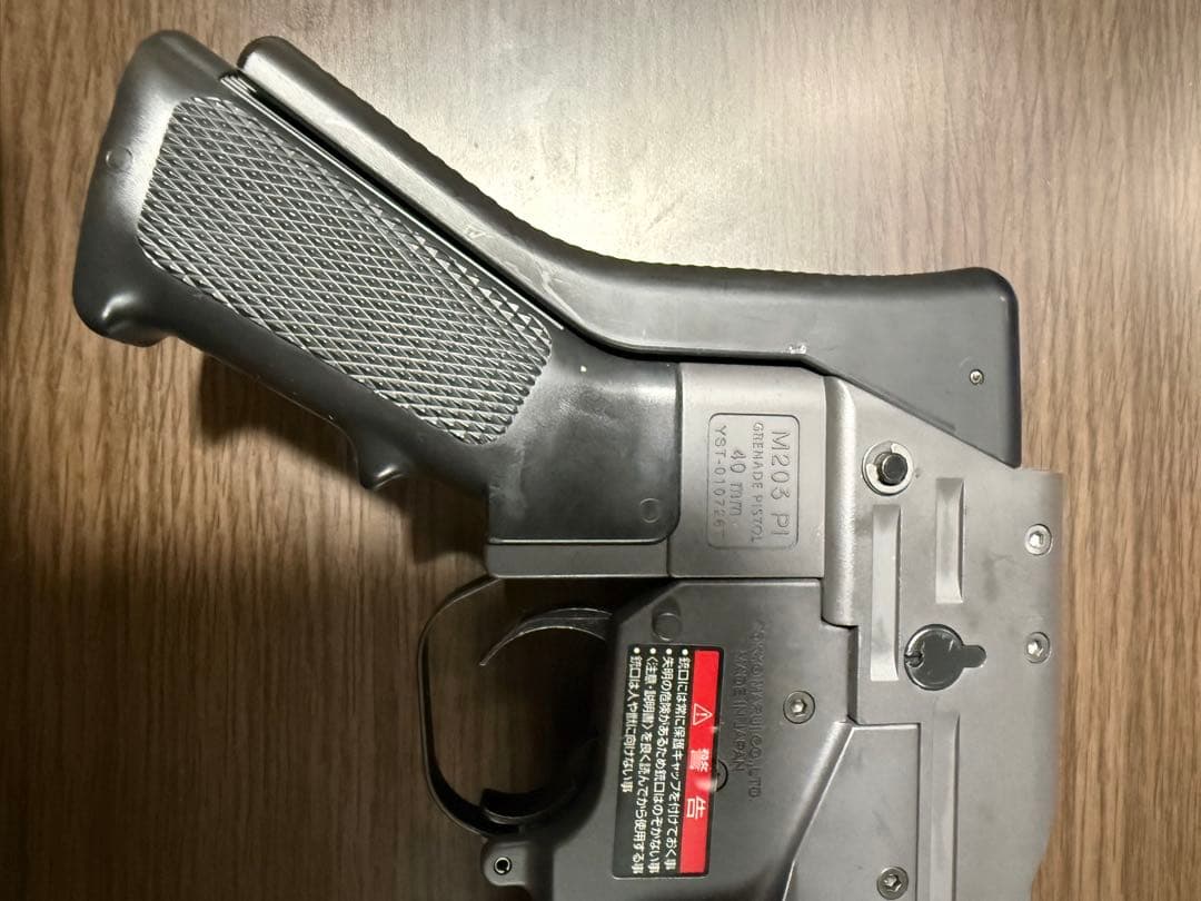 東京マルイ M203 タクティカルランチャー グレネードランチャー
