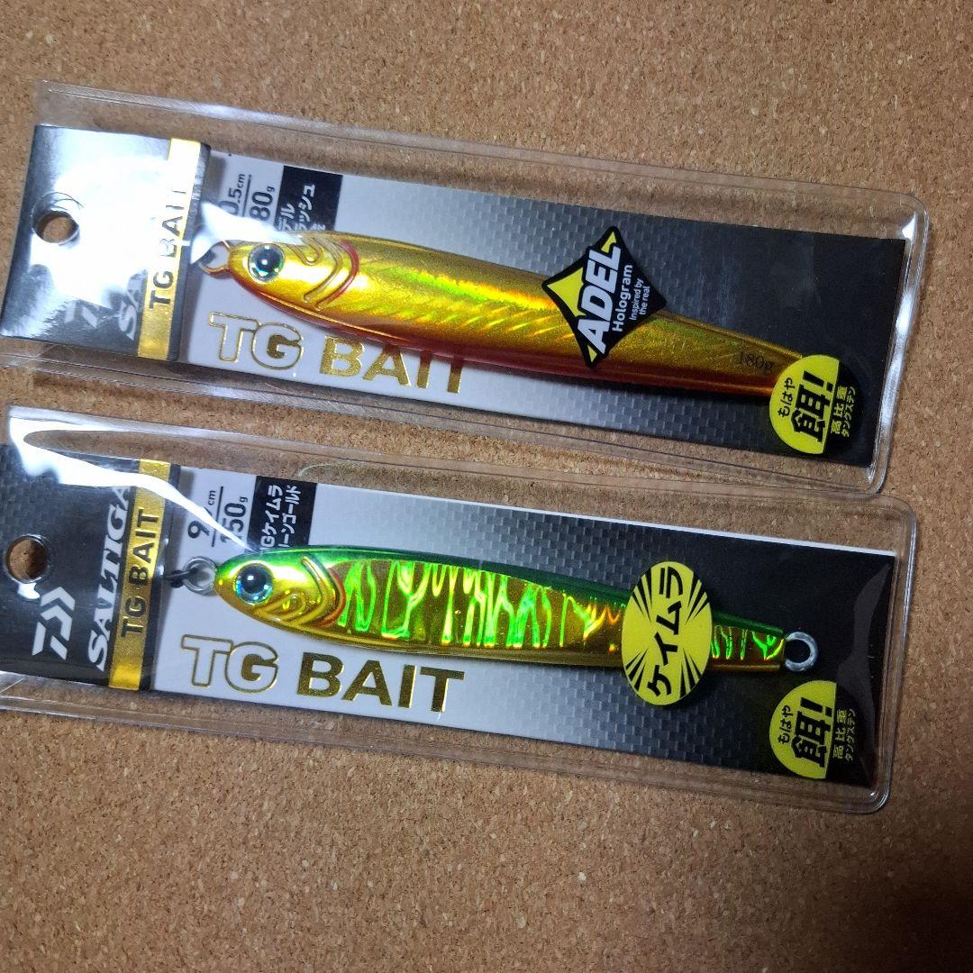 ダイワTGベイト180g　　ダイワTGベイト150g