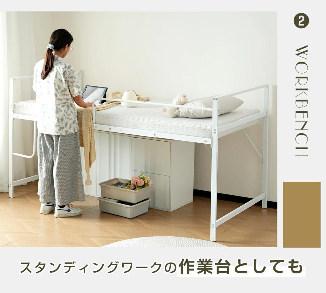 ロフトベッド【シングル】　一人暮らしに最適　ロータイプ　スチール製　BLACK