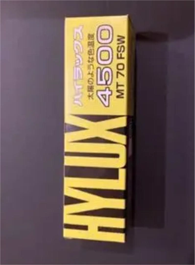 メタルハライドランプ　２個