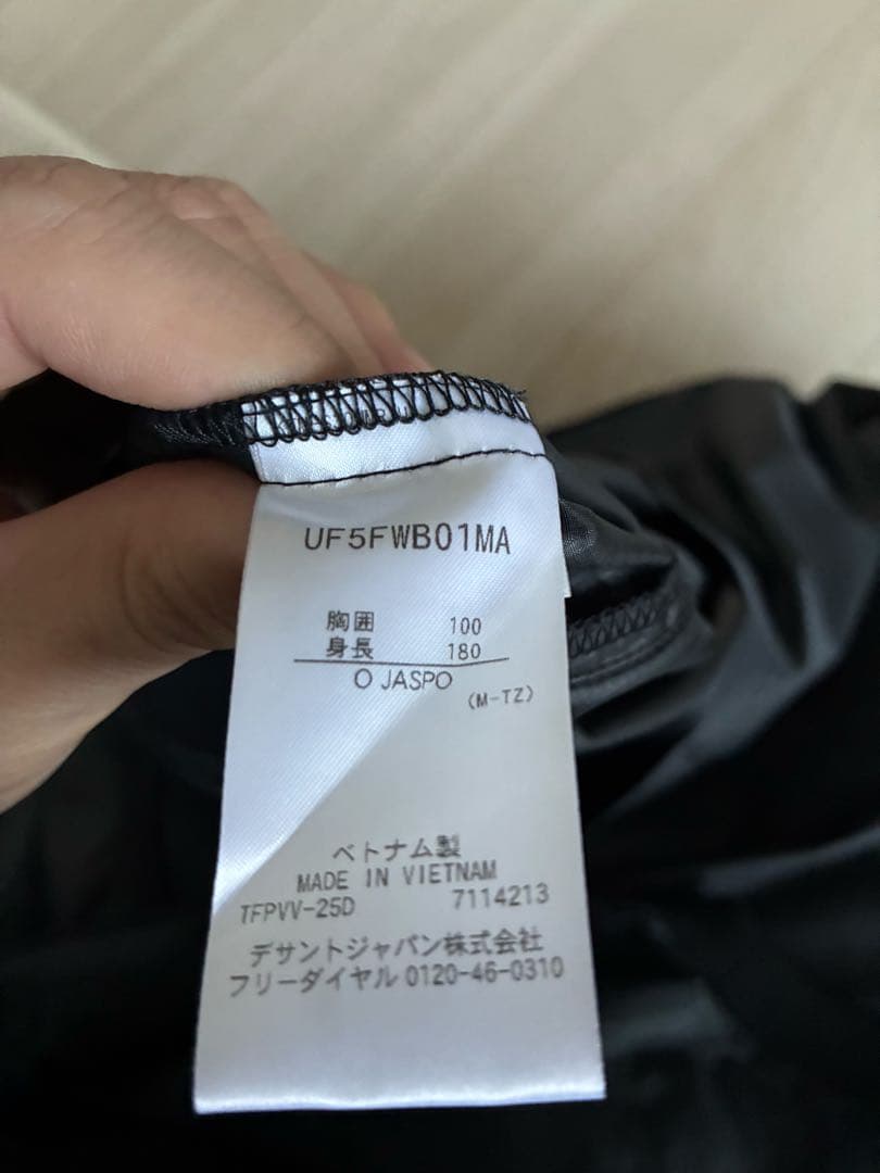umbro トレーニングウェア 上下セット Ｏサイズ ブラック