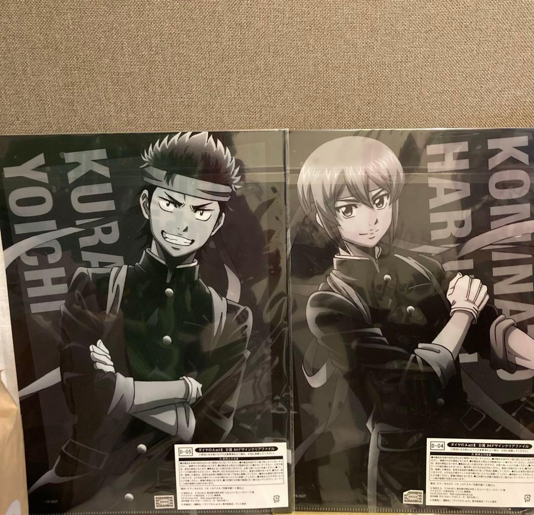 KOBUTA様希望セット