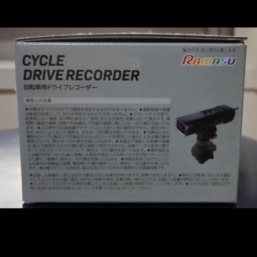 【新品】自転車用ドライブレコーダー　池商 RA-SD2K
