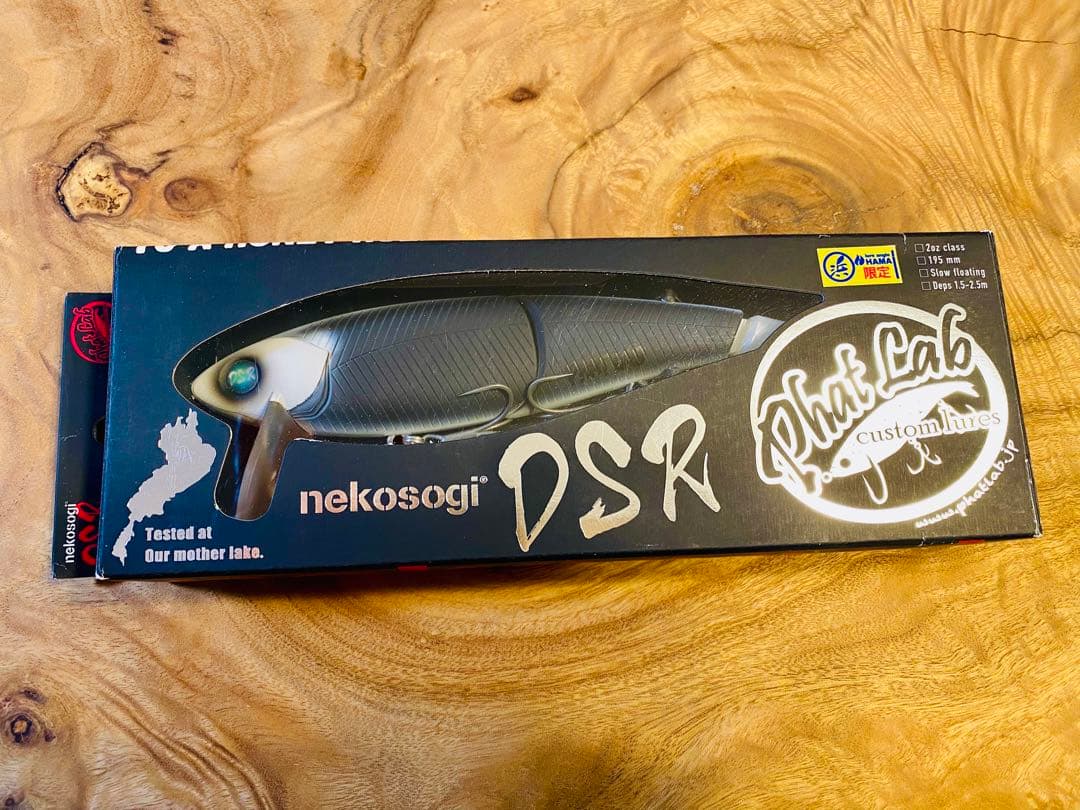Phat Labネコソギdsr HAMAパンダ・逆パンダ　限定カラー　2セット