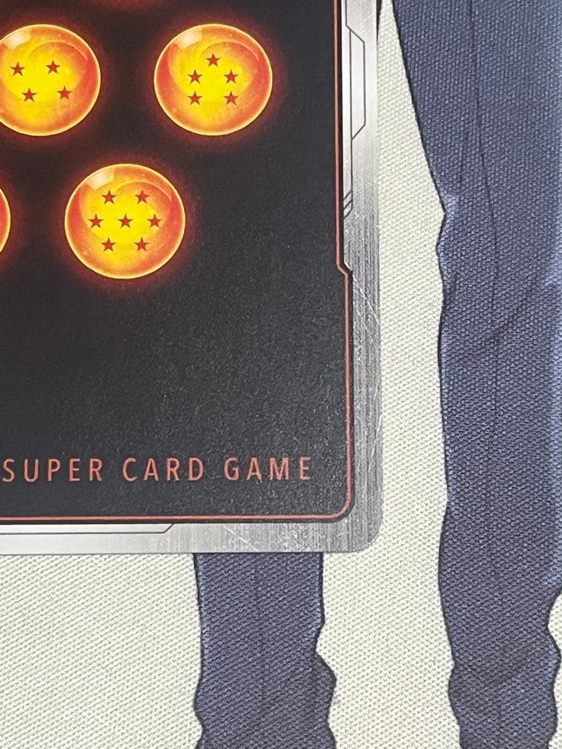 ドラゴンボールフュージョンワールドカード SB02-053 フリーザ パラレル