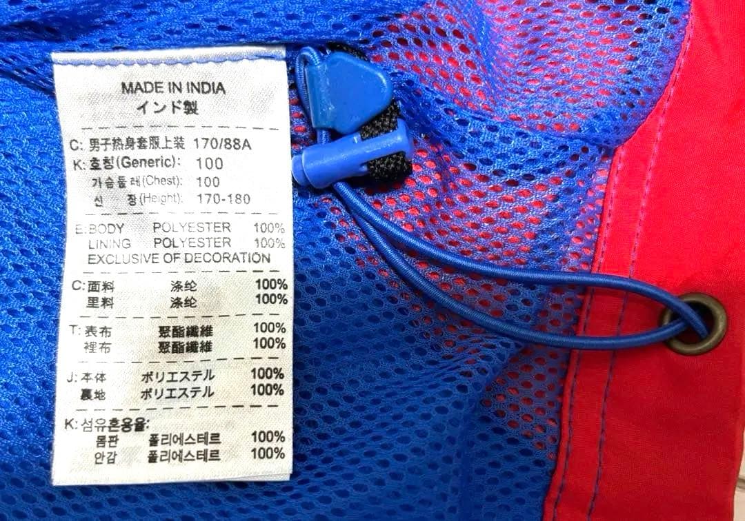Nike アトレティコ・マドリード トレーニング・ジャージ　上下セット