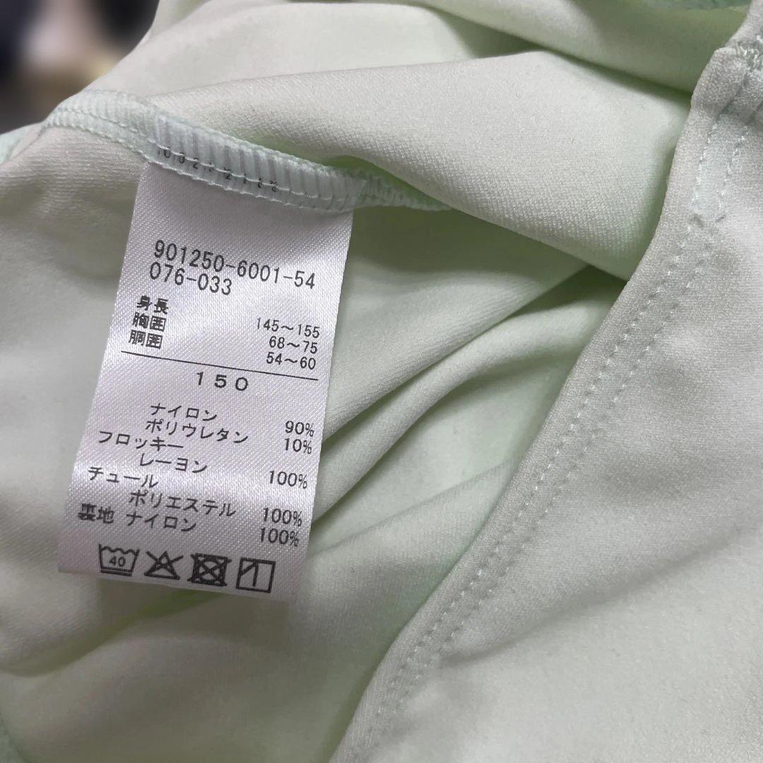 【新品未使用タグ付き】チャコット レオタード 150 Chacott