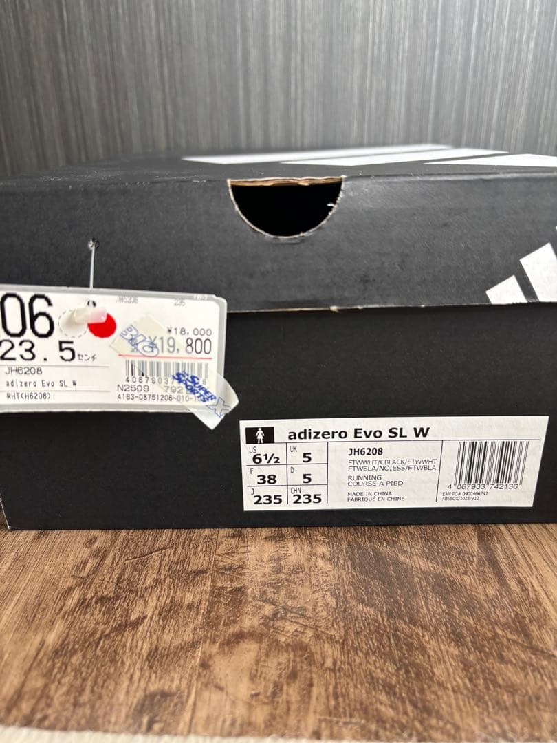 adidas ADIZERO EVO SL レディース23.5cm