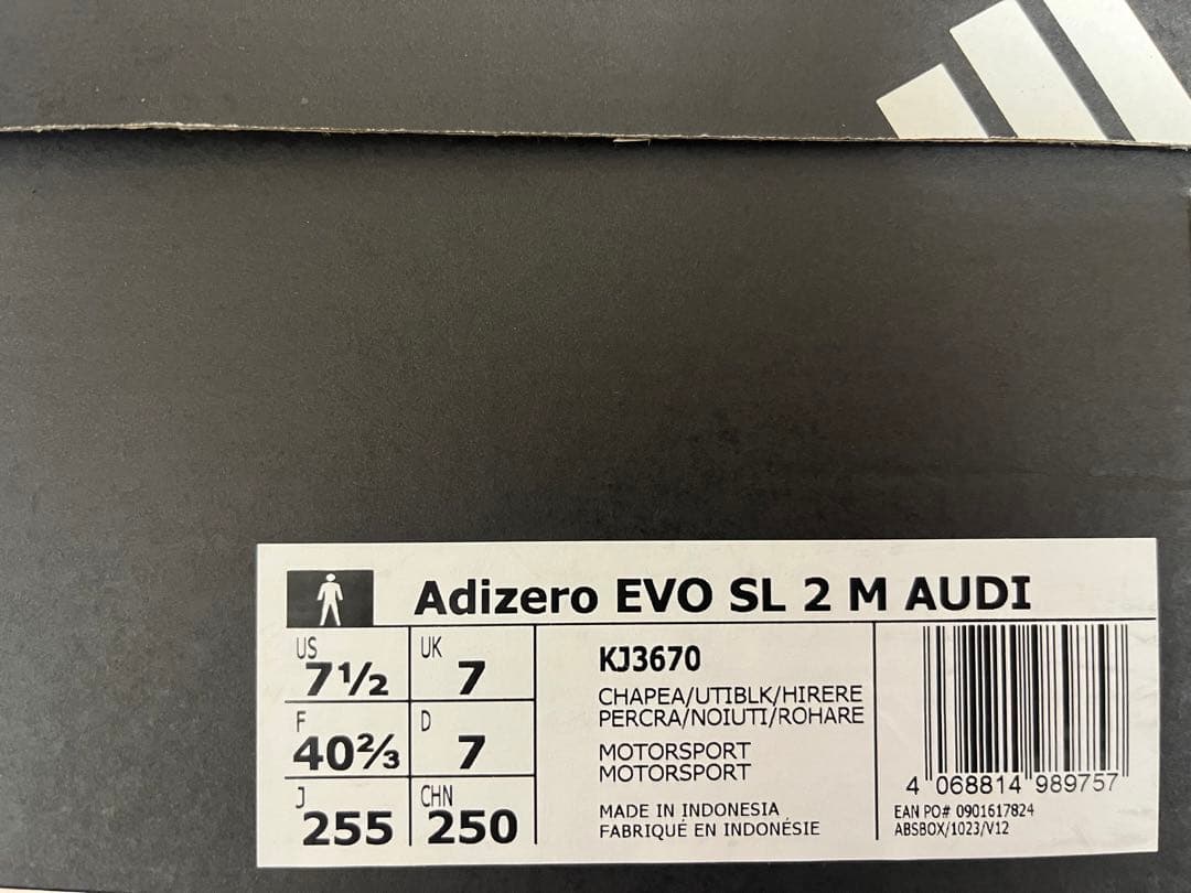 アディゼロ EVO SL AUDI / ADIZERO 25.5cm