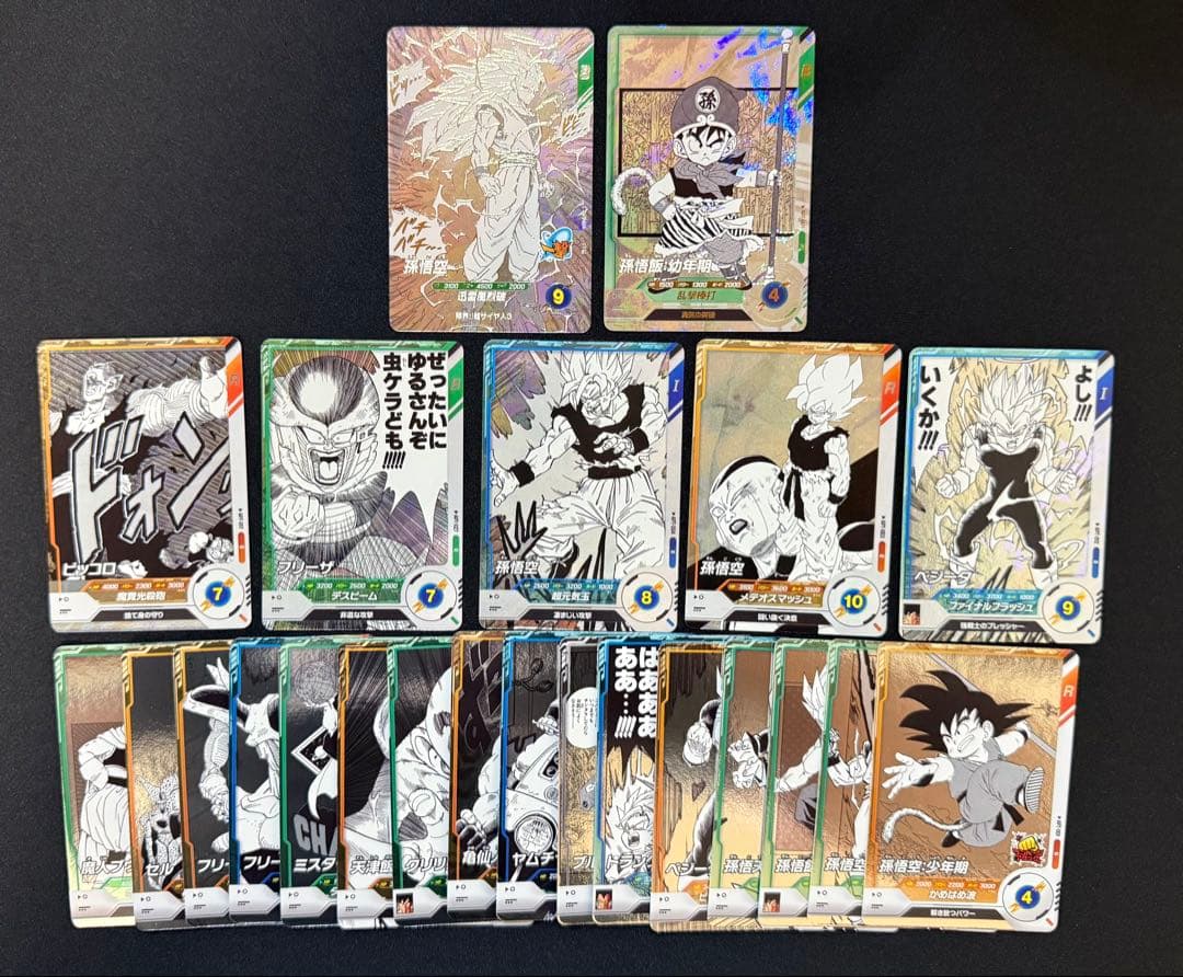 【超美品】　ドラゴンボール　スーパーダイバーズ　アドバンスパック　孫悟空 GDR