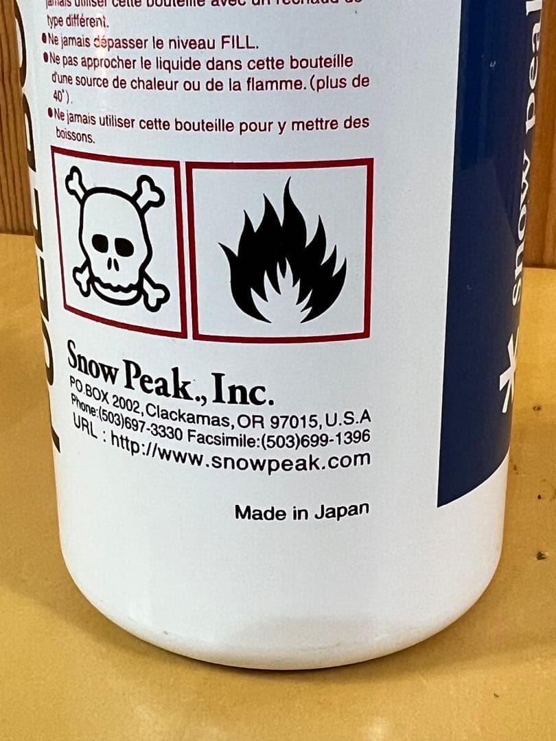 スノーピーク フューエルボトル780ml