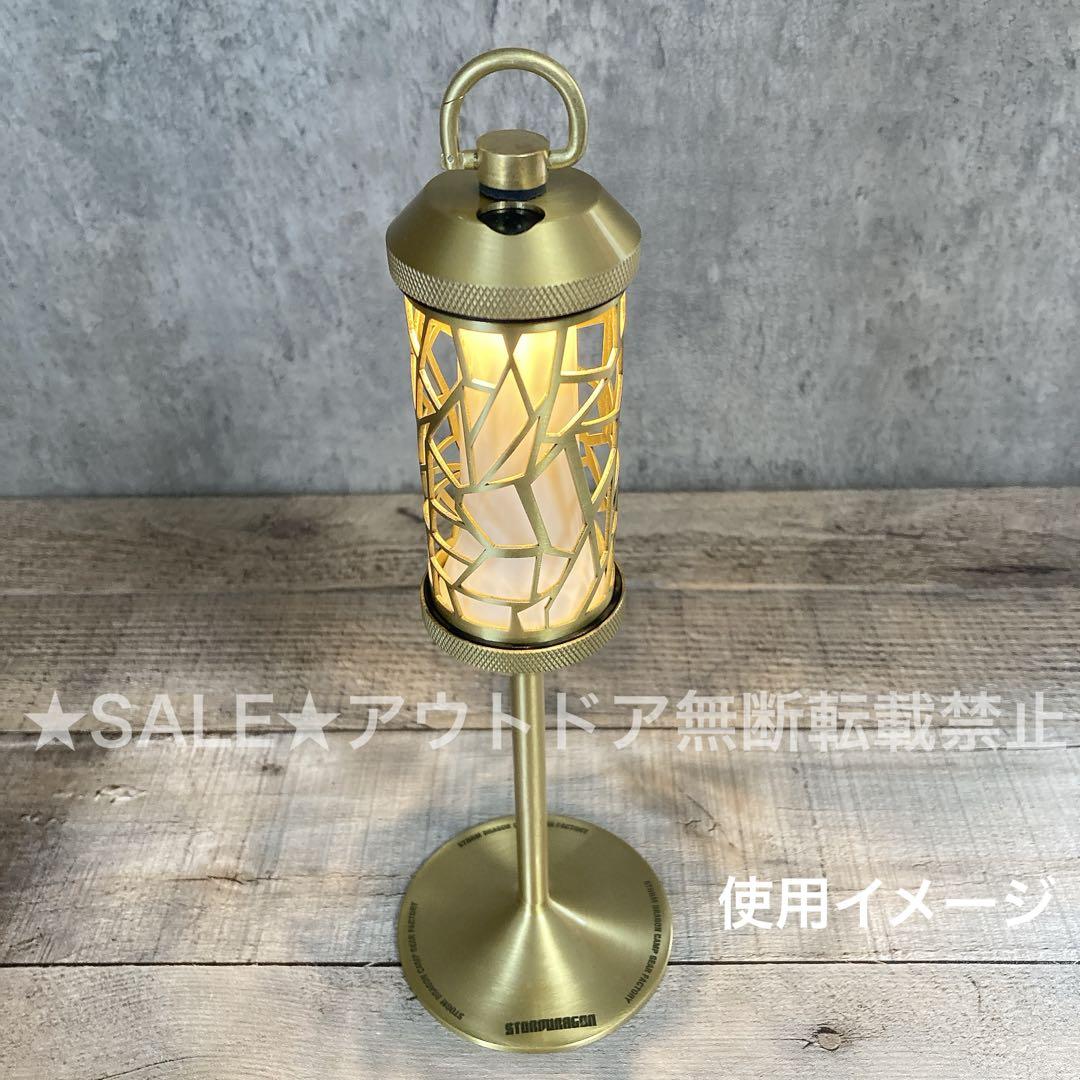 真鍮製　38灯　真鍮グローブ　38explore 38kt 交換用　真鍮