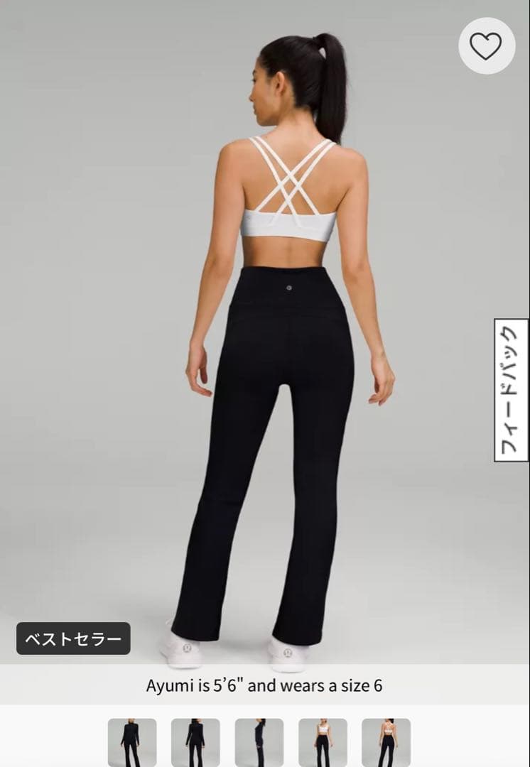 Groove スーパーハイライズ フレアパンツ Nulu レギュラー　mサイズ黒