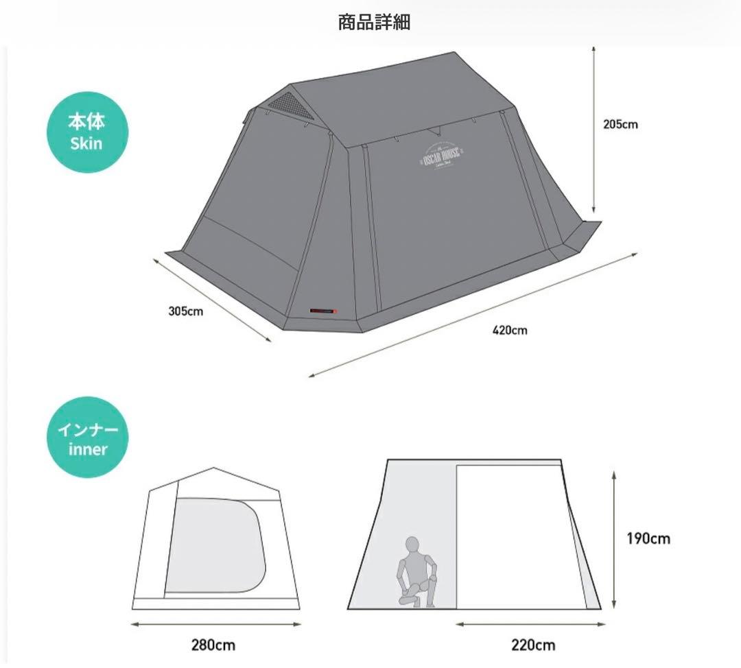 オスカーハウスキャンビンテント　KZM OUTDOOR