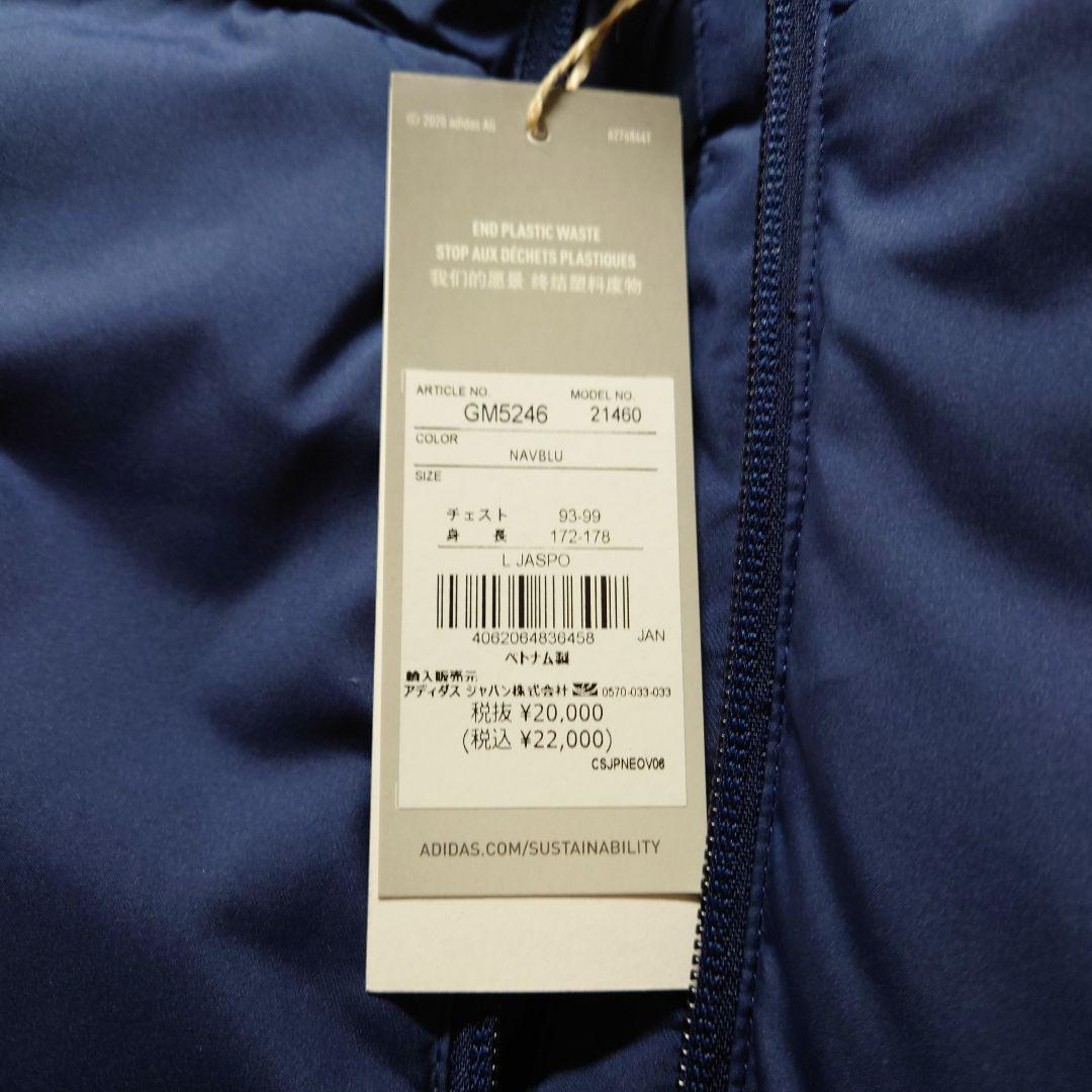 n*a様 adidas TIRO21 ネイビー ベンチコート