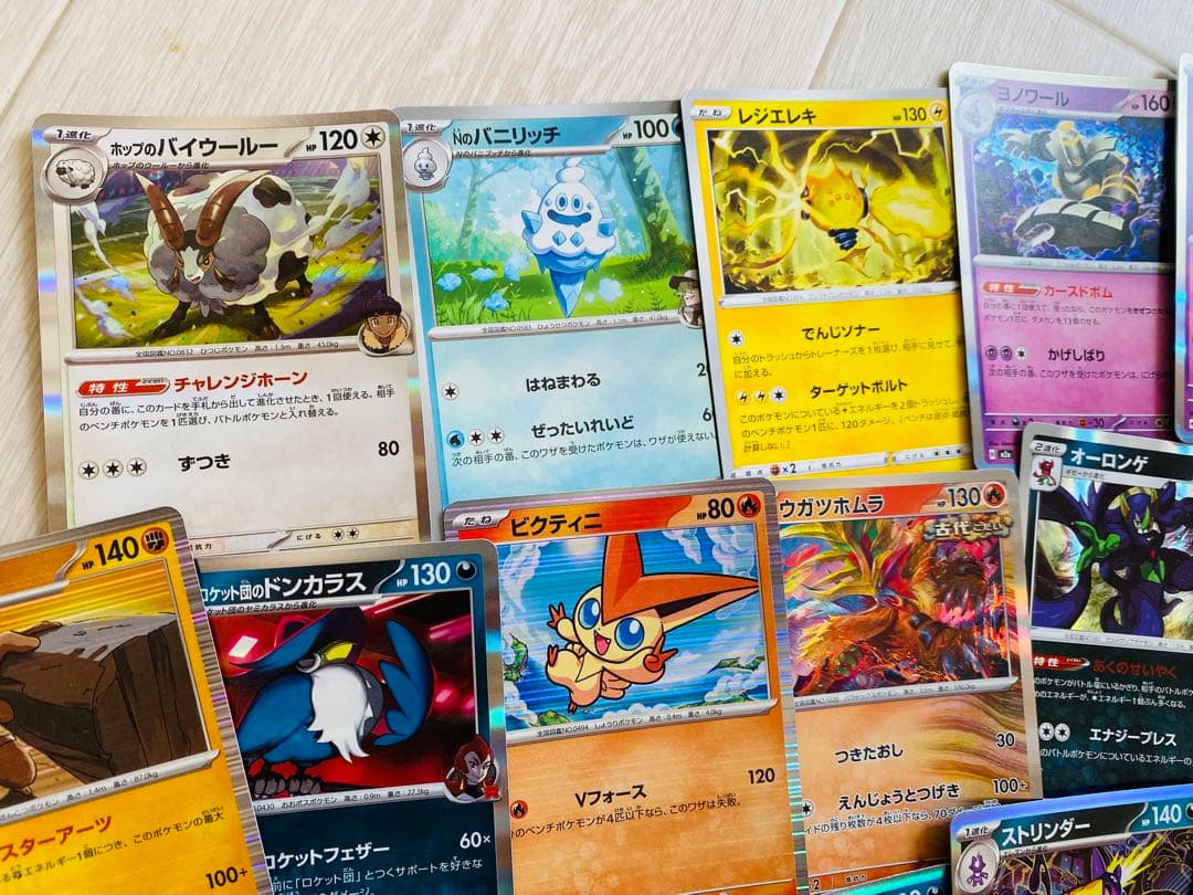 専用　ロケット団のミュウツーex SAR