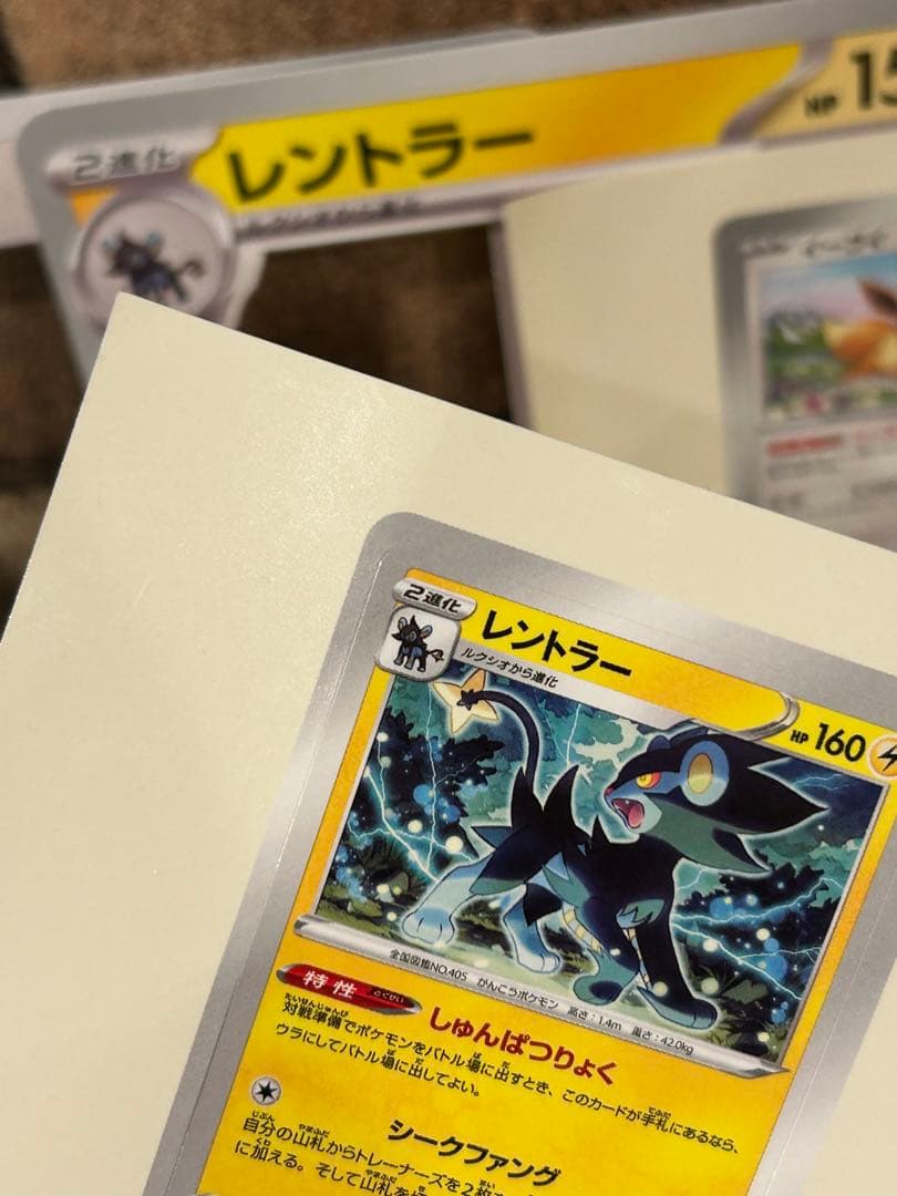 ポケパーク カントー限定　モンスターボール入りピンバッジ 6点、シール、袋セット