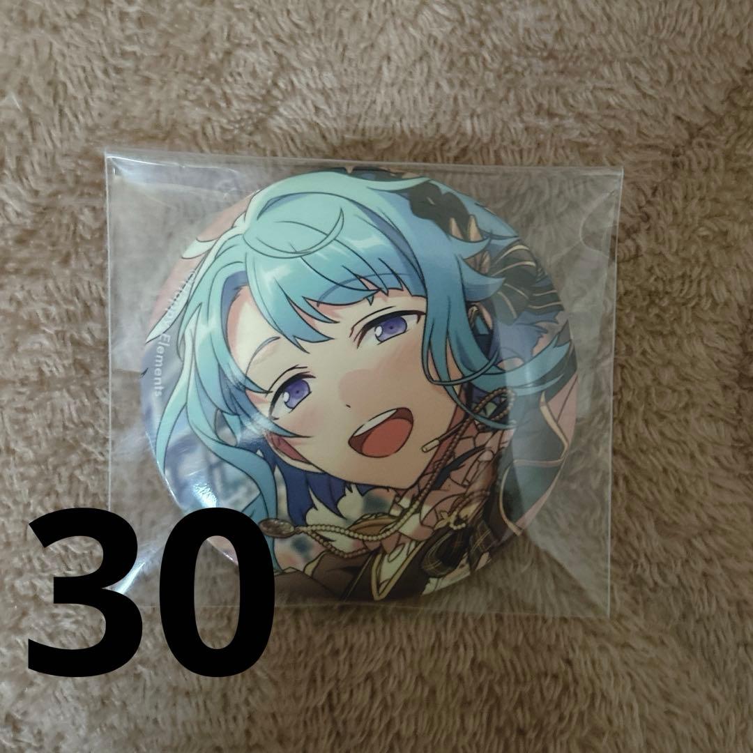 紫之創 (最終値下げ 21日まで)
