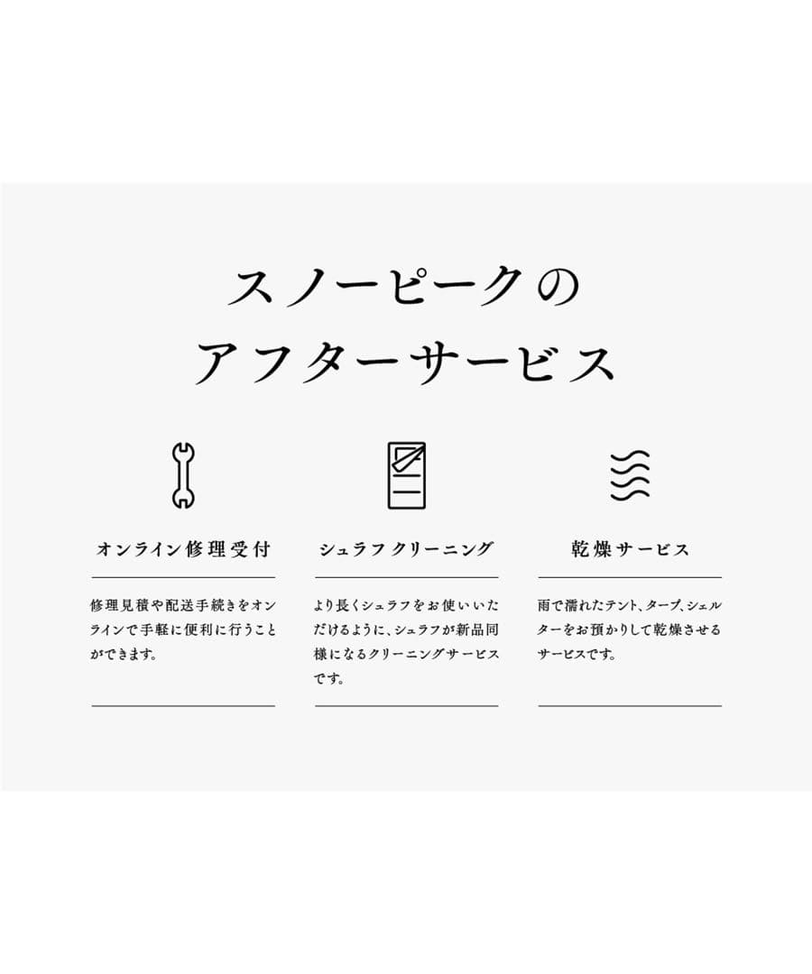 スノーピーク グランドパネルチェア LV-115 新品 廃盤品