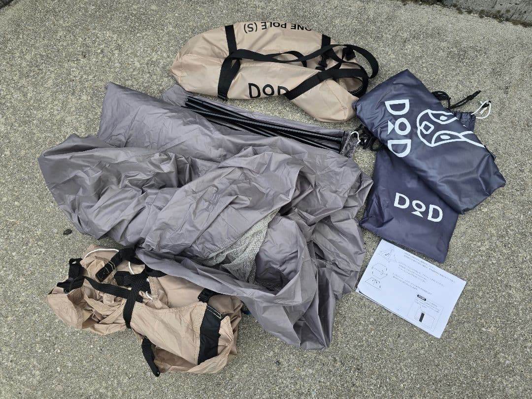 DOD ワンポールテント S グランドシート付