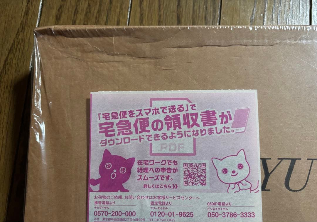 TXT ボムギュ　DICON D'FESTA