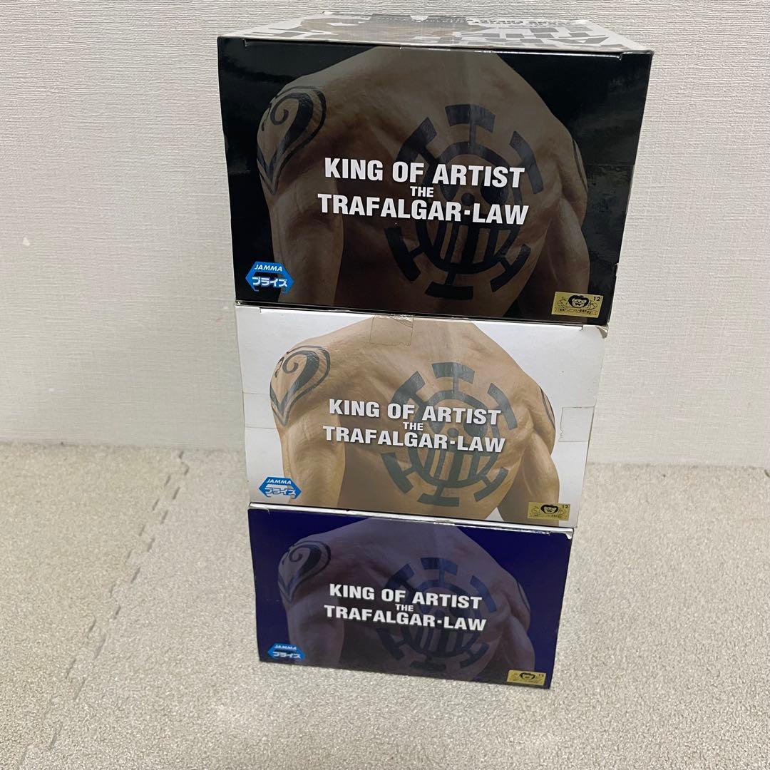 トラファルガー・ロー フィギュア 3体セット