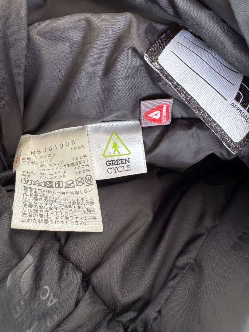 The North Face 子ども用迷彩スキーウェアセット140