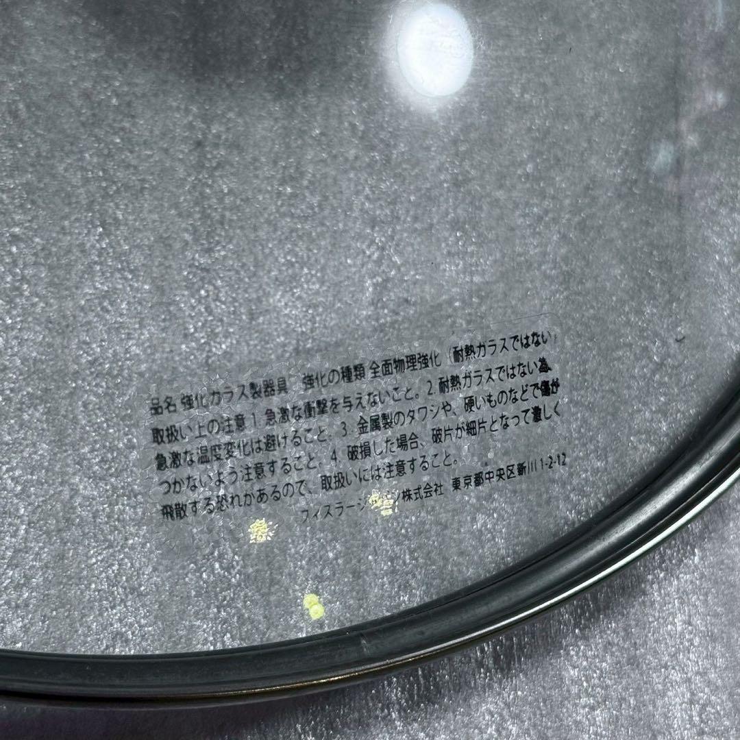 Fissler ステンレススチール フライパン 24cm フィスラー　美品