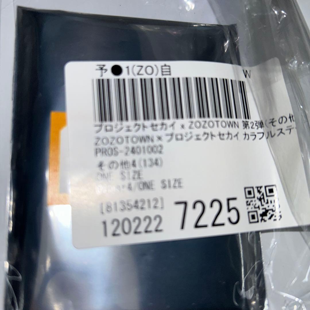 【新品未開封】プロセカ エピカ・メモステ 17BOX＋特典・ZOZOチェキ