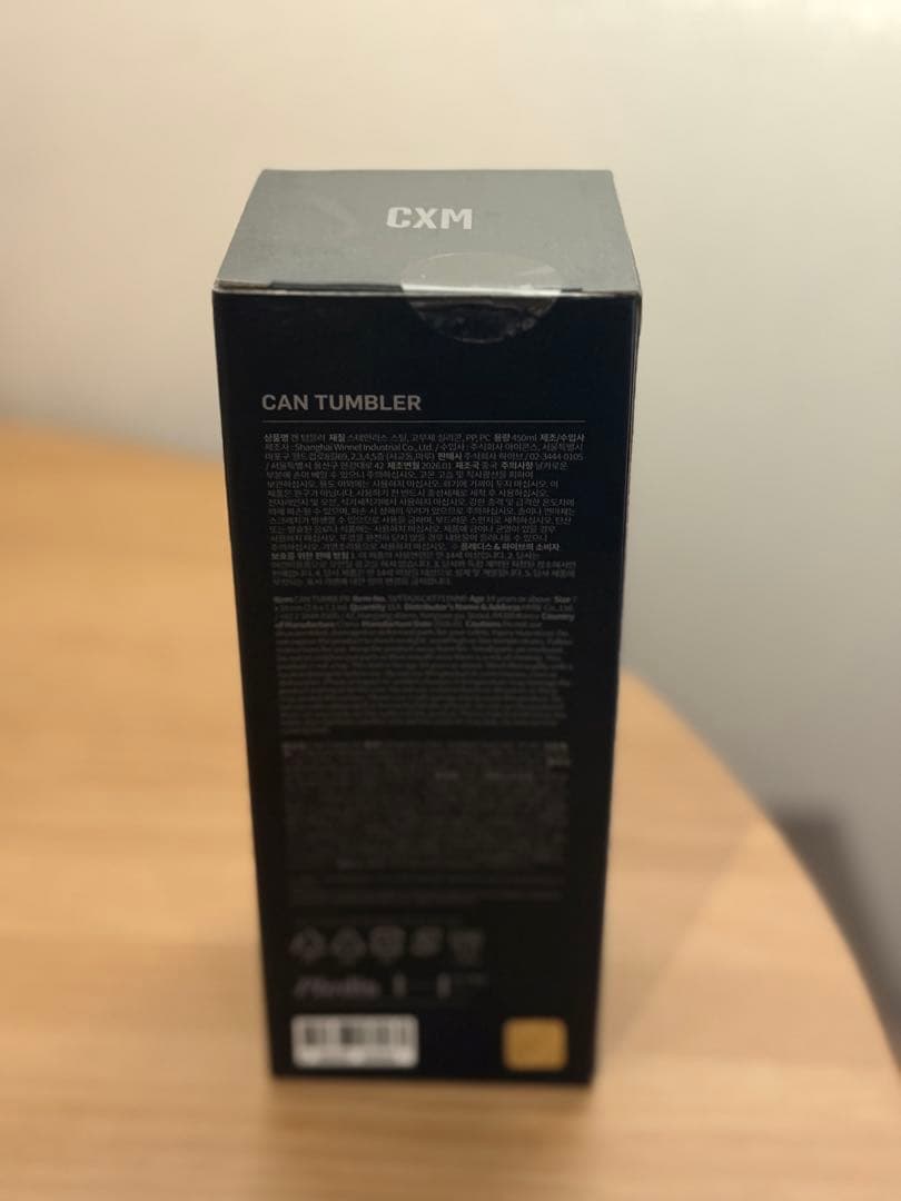 CXM タンブラー