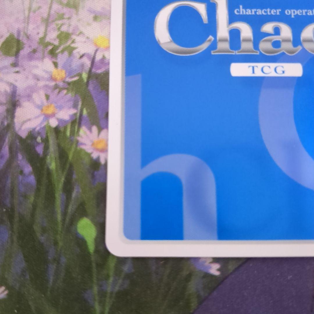 Chaostcg　野中柚希　サイン　SP Chaos