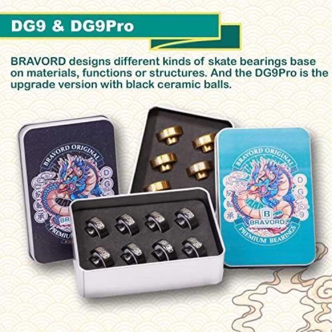 BRAVORD DG9 スペーサー内蔵のスケートボードベアリング