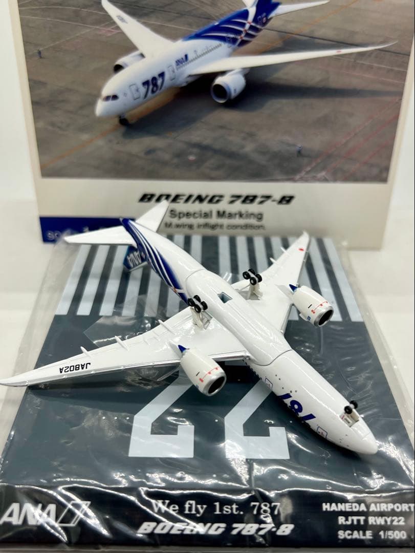 【1/500】全日空 ANA Boeing 787-8 JA802A 特別塗装