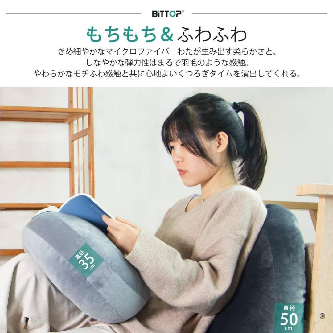 座り心地の良い直径50cm円形座蒲団