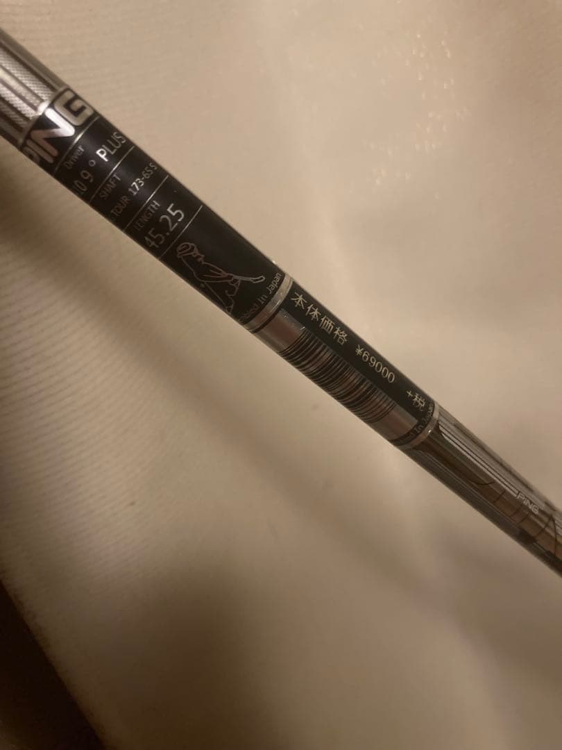 PING G410 LST ドライバー 10.5度