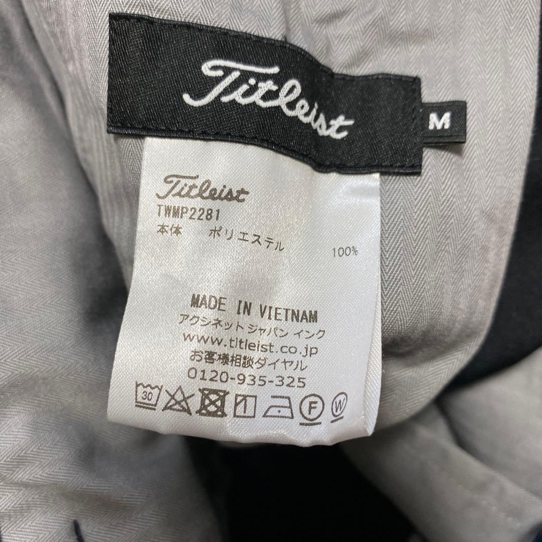 タイトリス　ストレッチパンツ