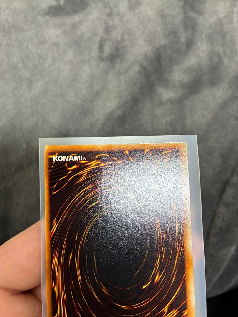 遊戯王初期　極美品　 DM2限定　死のデッキ破壊ウイルス