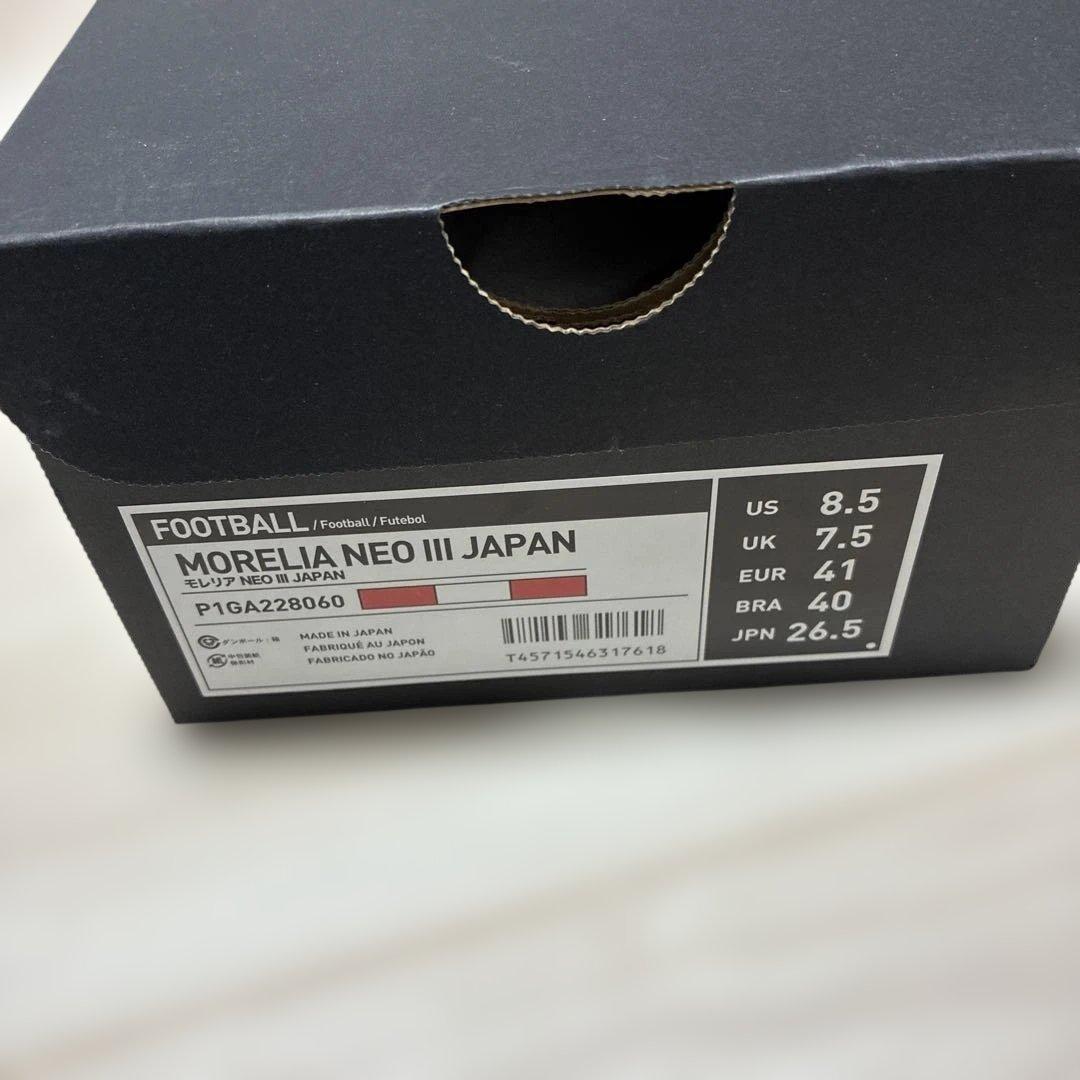 MIZUNO MORELIA 3 JAPAN 26.5㎝
