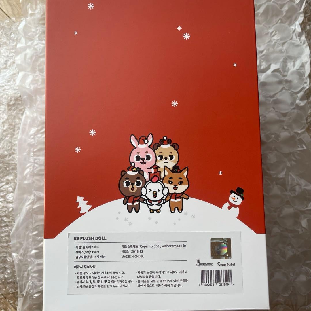 DAY6 YoungK KE PLUSH DOLL2018 ヨンケイ デニマルズ